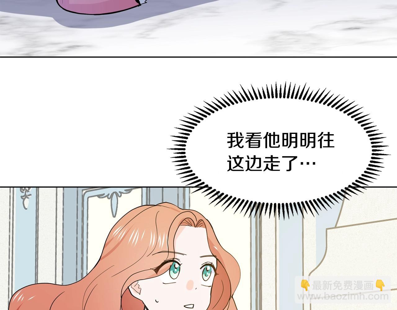 第4话 温暖的抱抱51