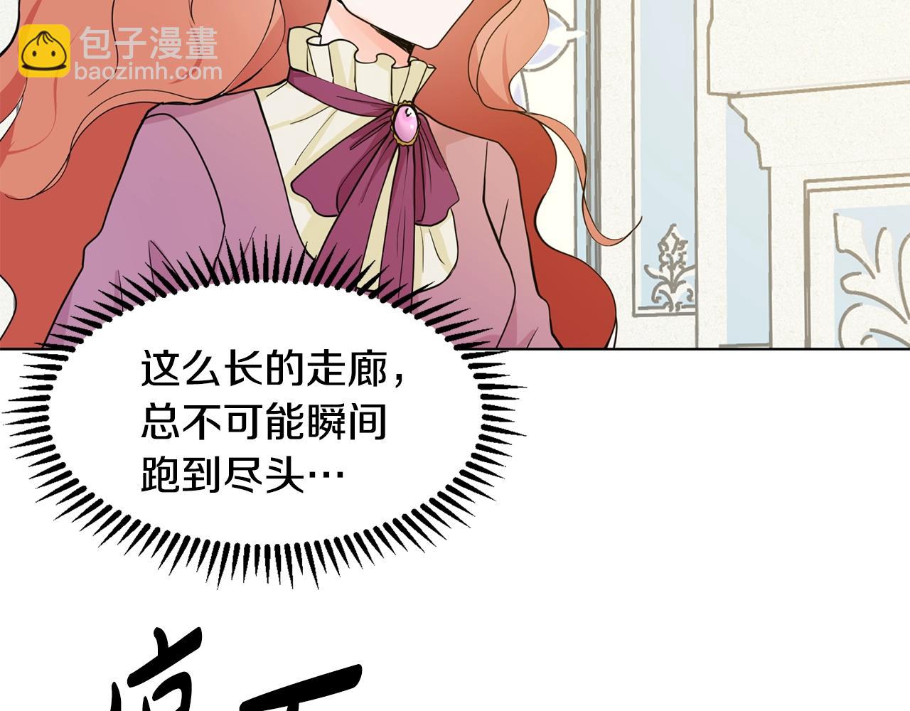 第4话 温暖的抱抱52