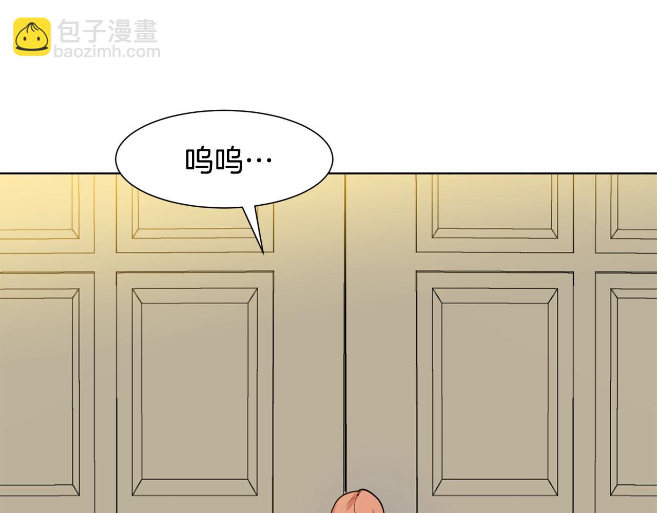 第4话 温暖的抱抱54