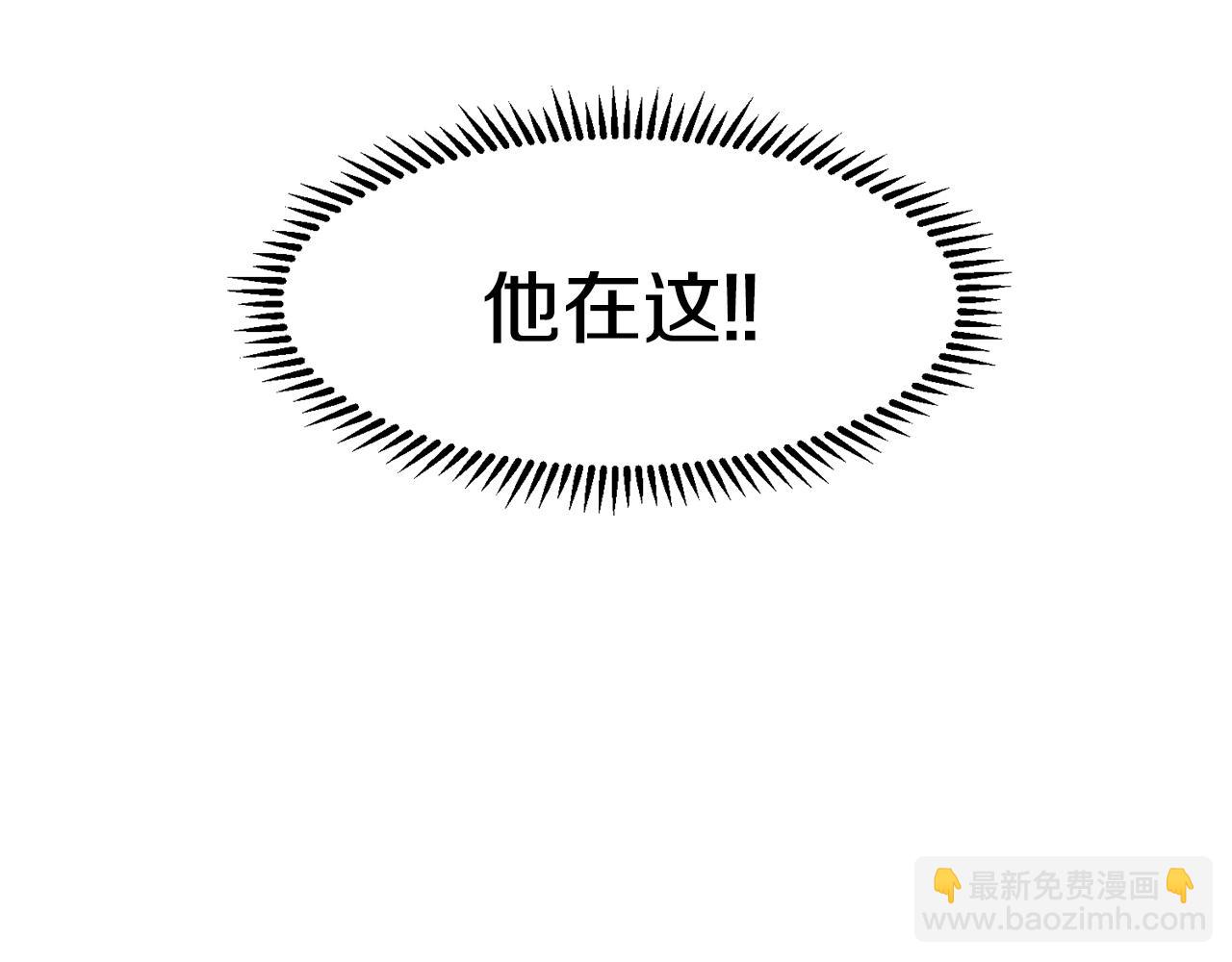 第4话 温暖的抱抱56
