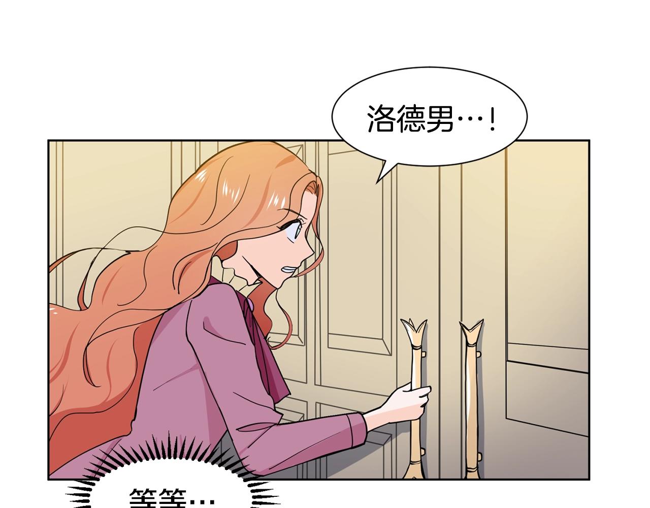 第4话 温暖的抱抱58
