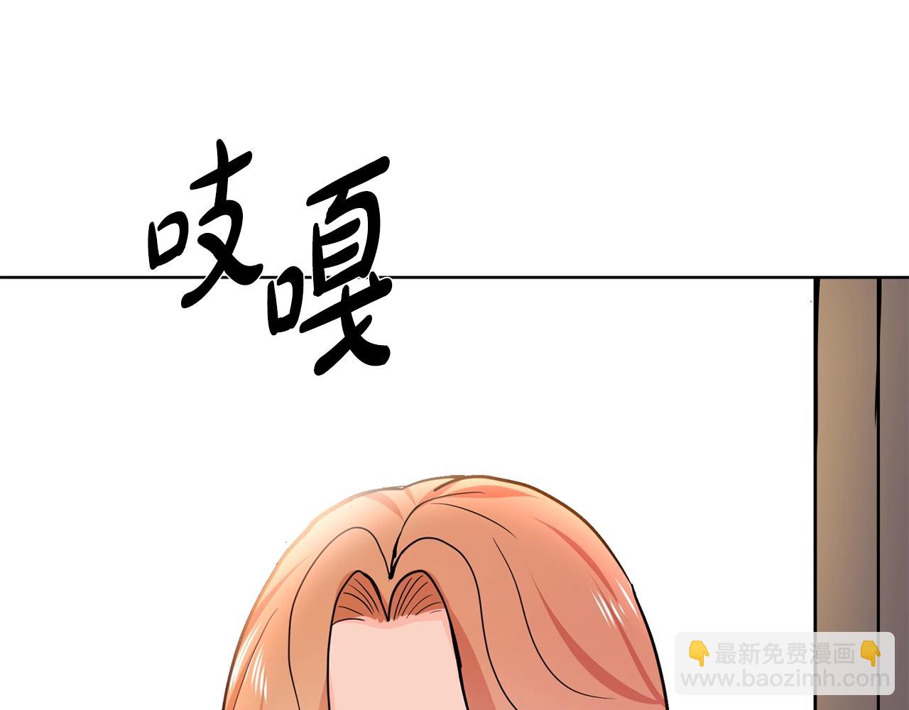 第4话 温暖的抱抱63