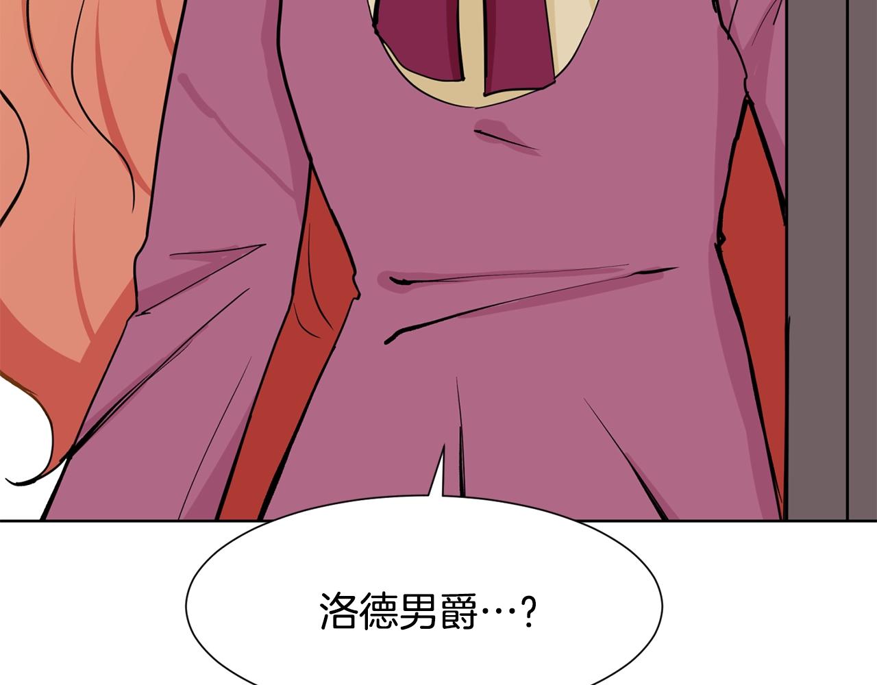 第4话 温暖的抱抱65