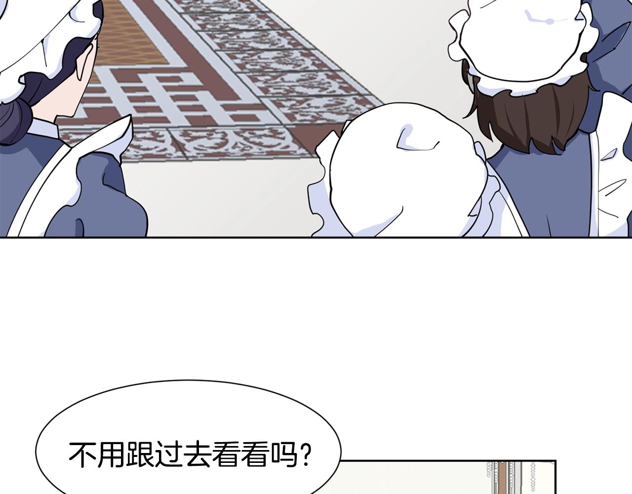 第4话 温暖的抱抱7
