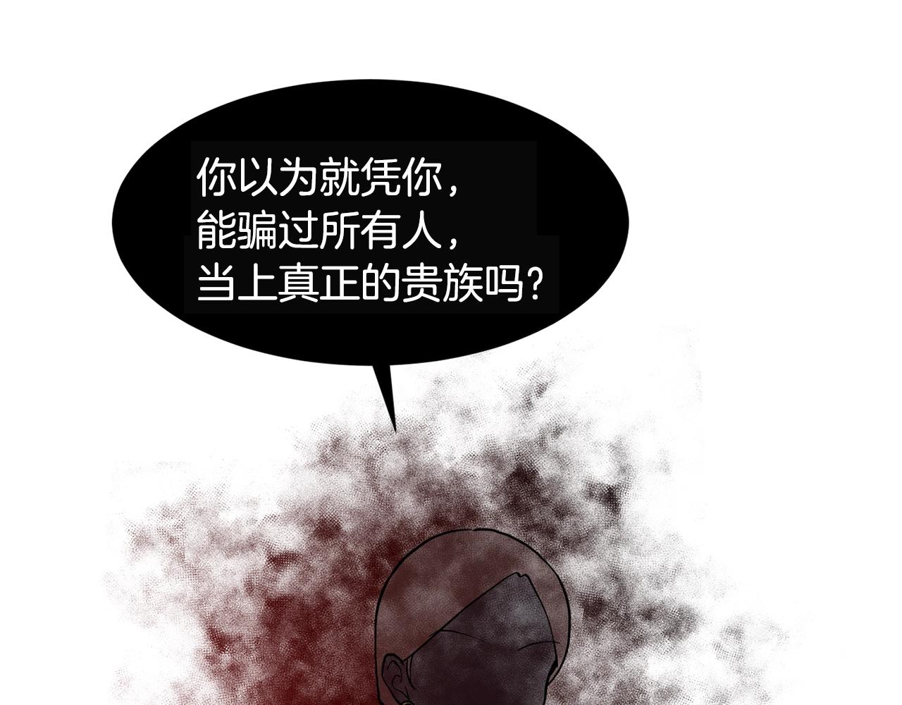 第4话 温暖的抱抱71