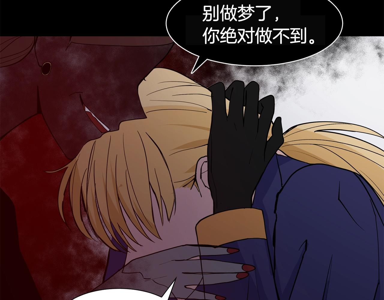 第4话 温暖的抱抱74