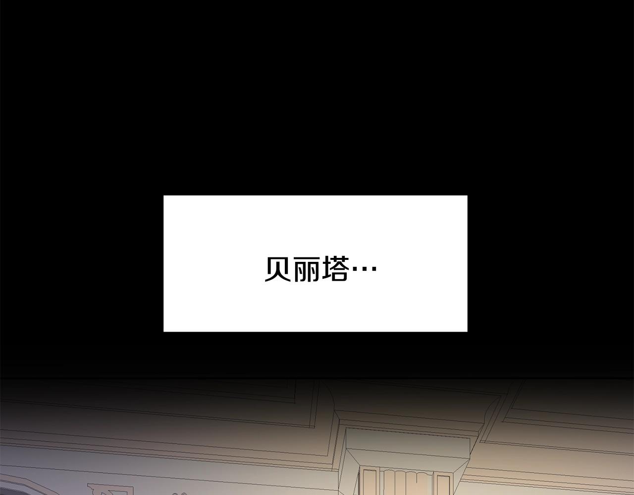第4话 温暖的抱抱80