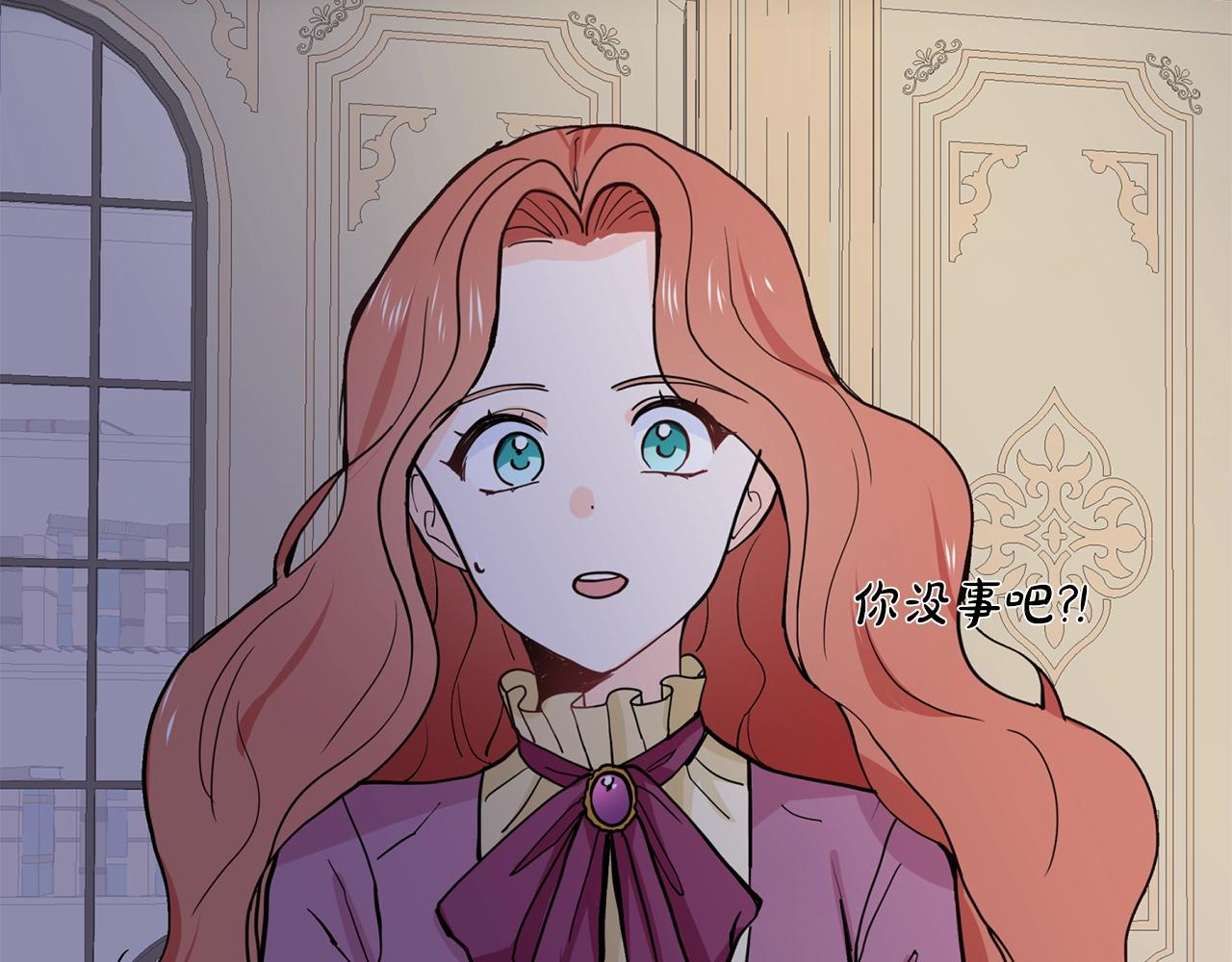第4话 温暖的抱抱81