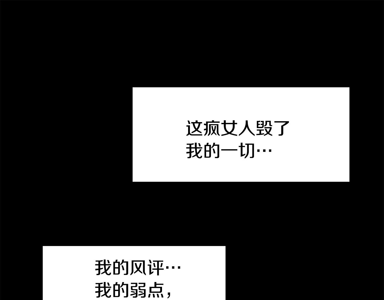 第4话 温暖的抱抱84
