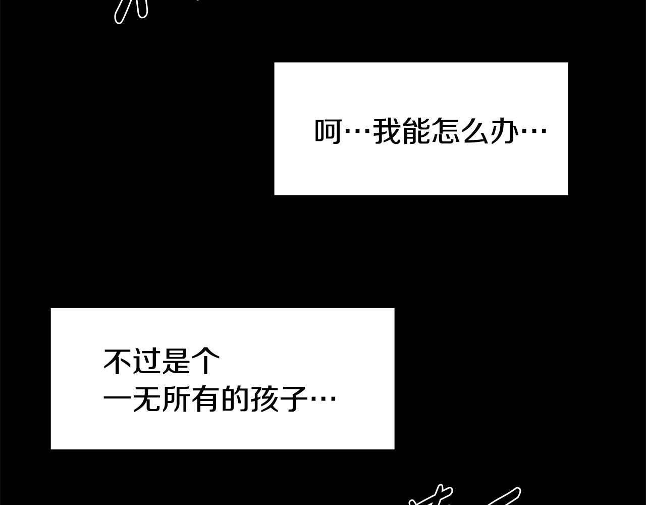 第4话 温暖的抱抱89