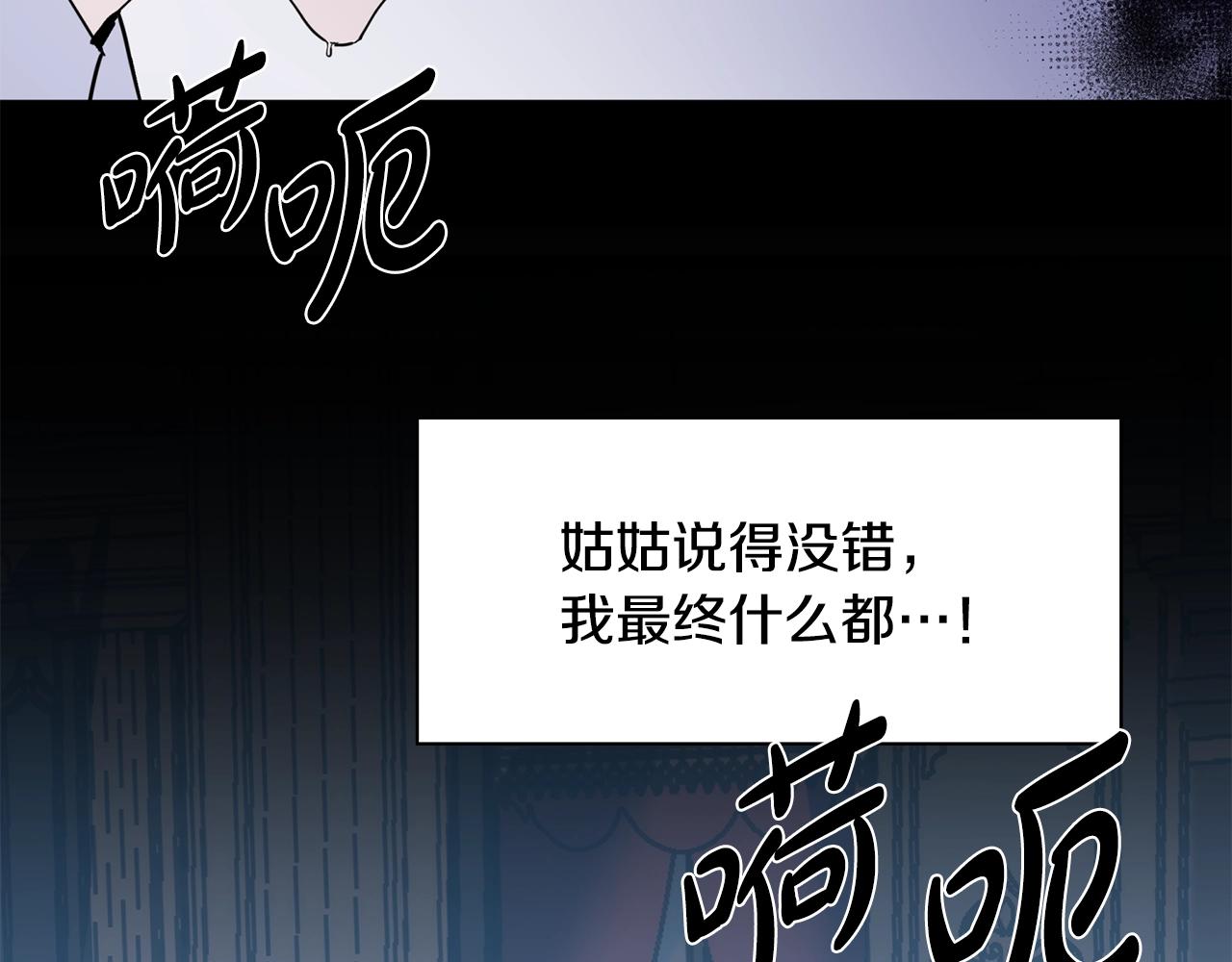 第4话 温暖的抱抱91