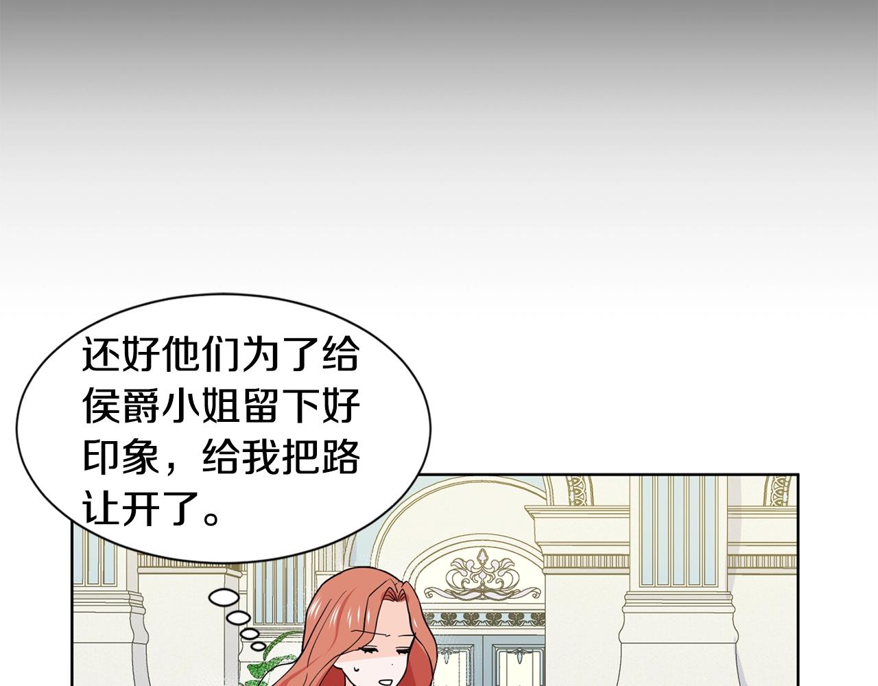 第5话 神秘帅哥120