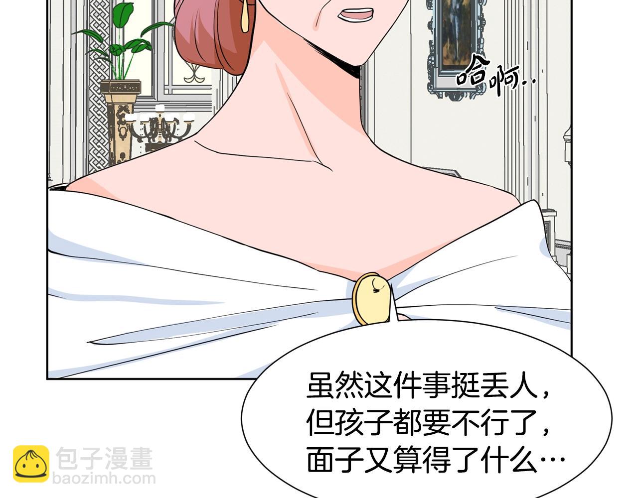 第5话 神秘帅哥146