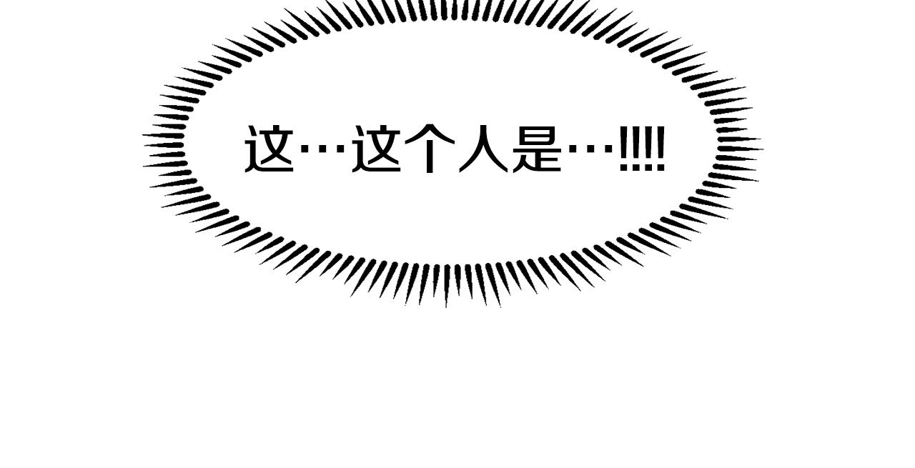 第5话 神秘帅哥183