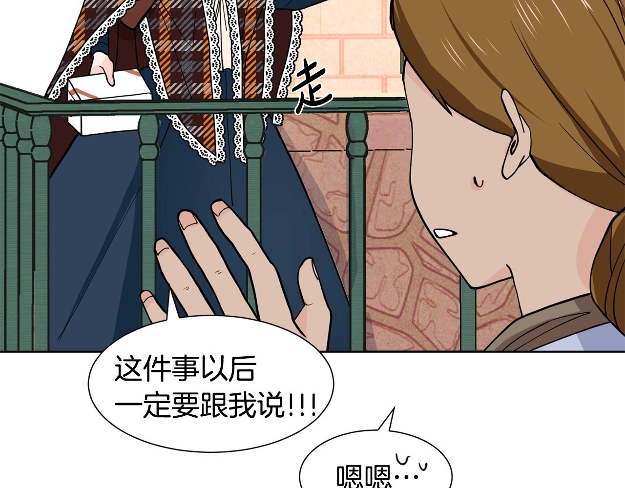 第5话 神秘帅哥64