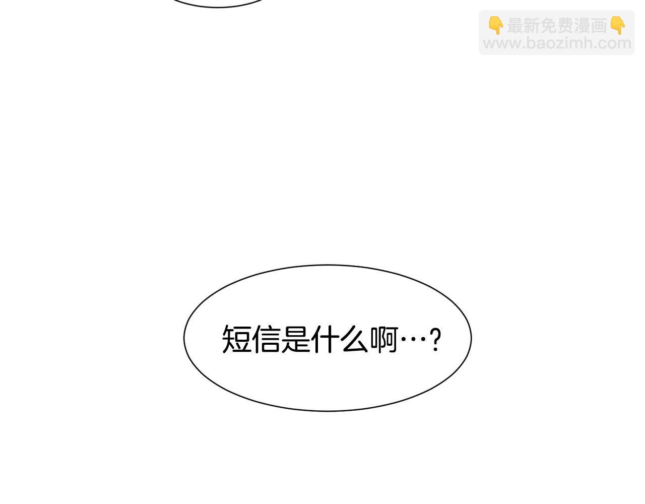 第5话 神秘帅哥67