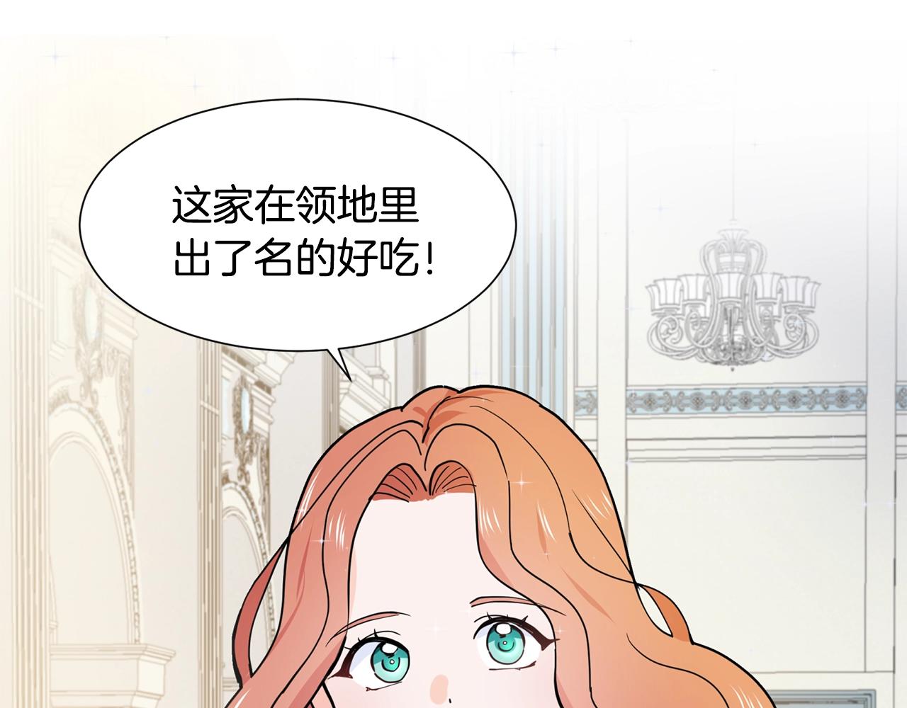 第5话 神秘帅哥78