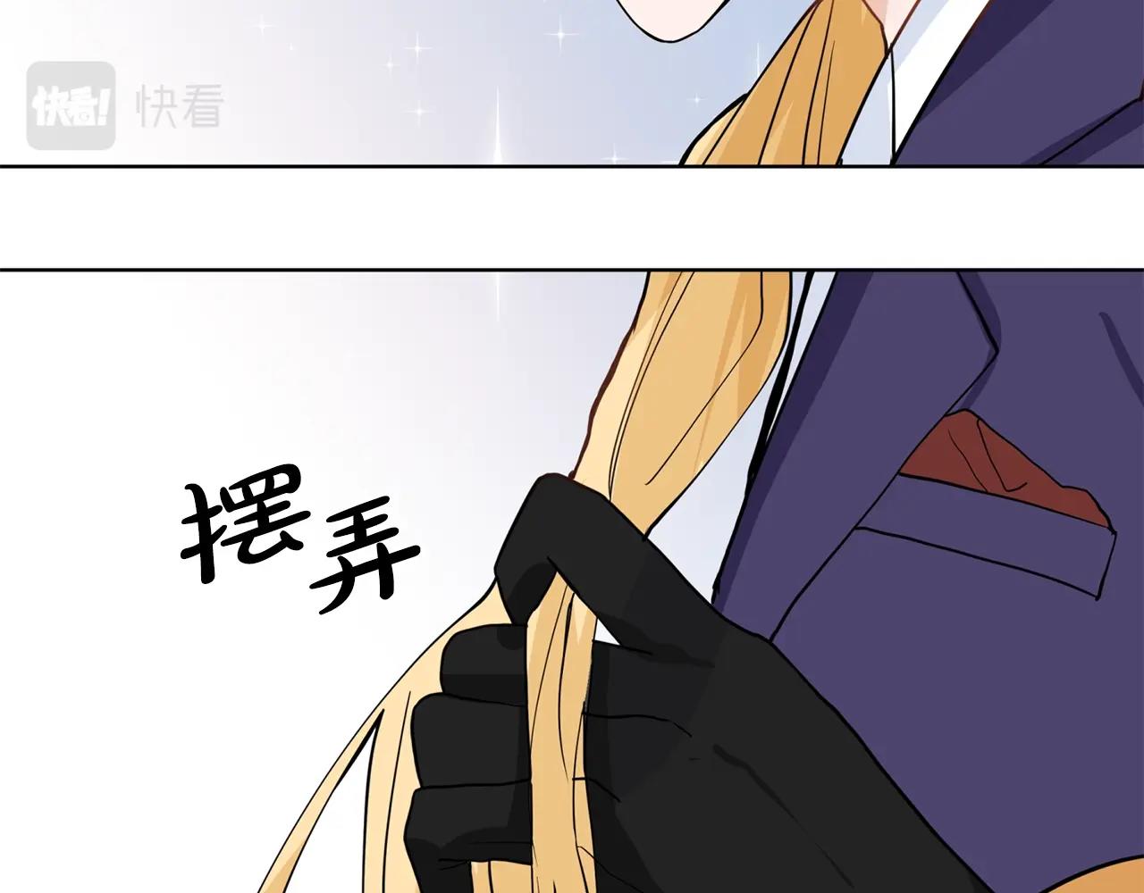 第5话 神秘帅哥99