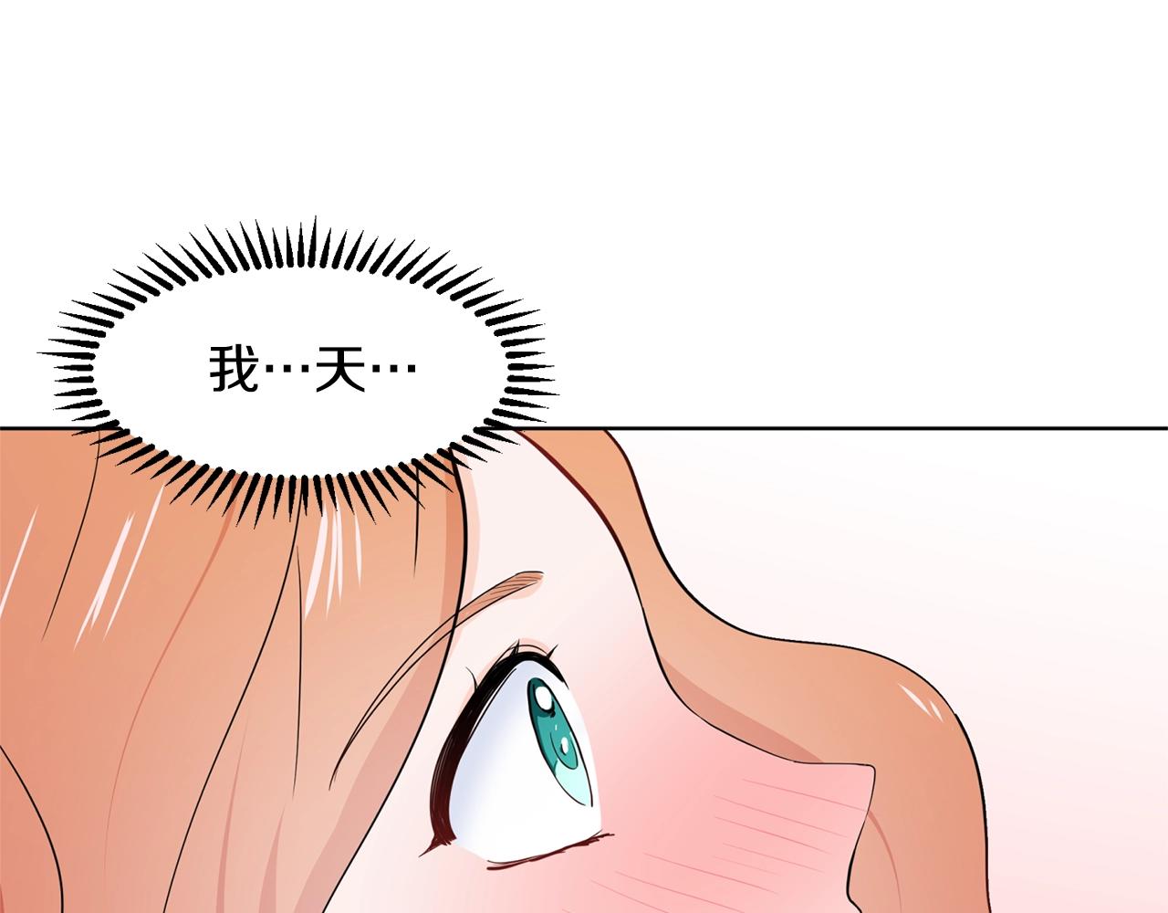 第6话 获得救赎10