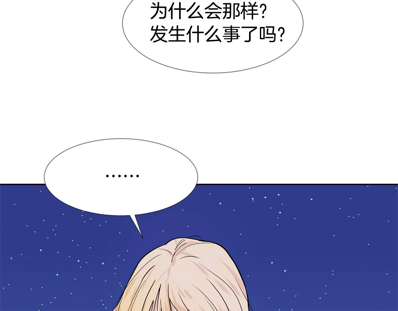 第6话 获得救赎101