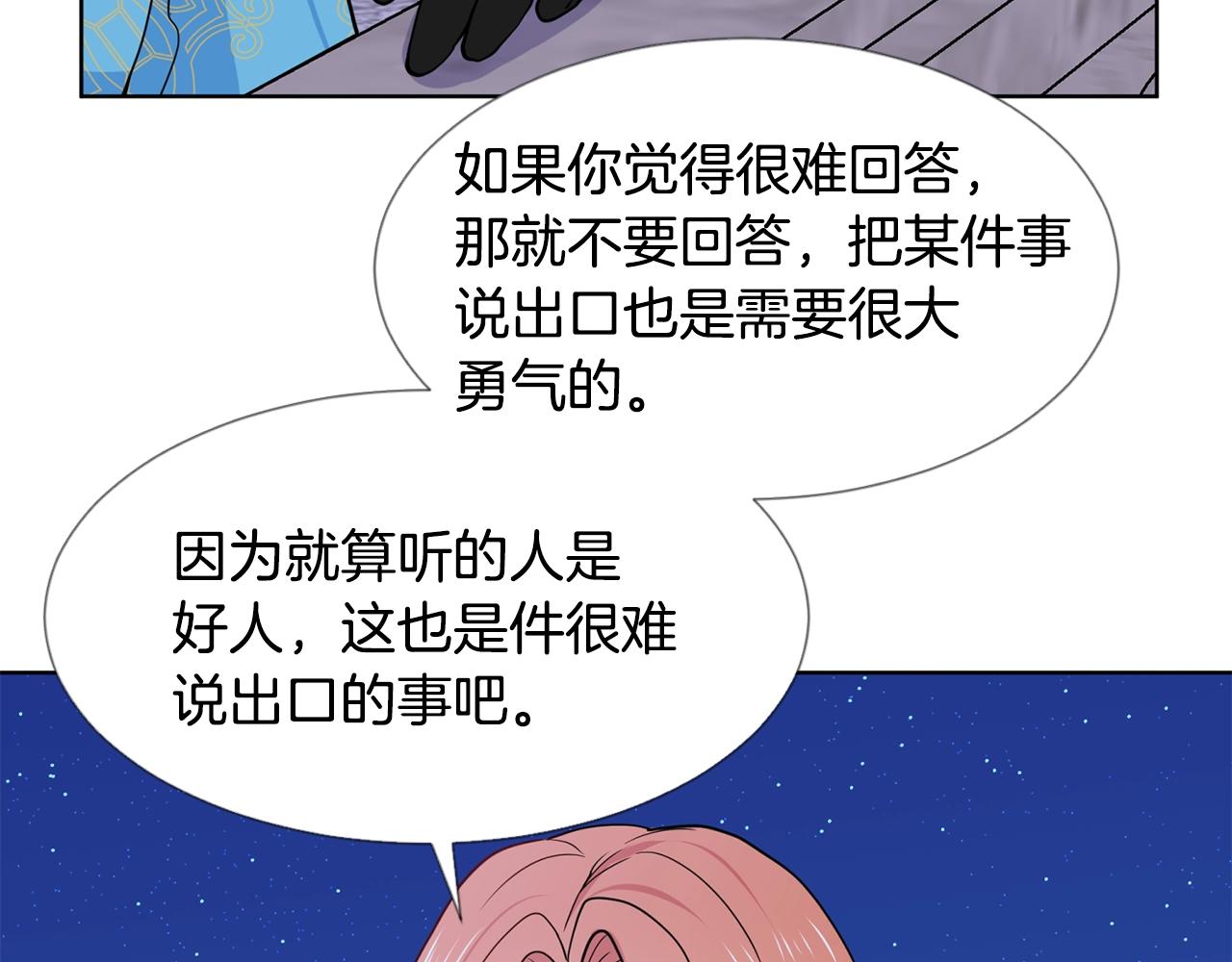 第6话 获得救赎109