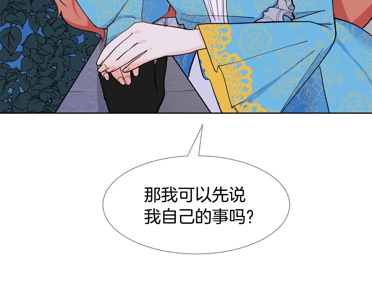 第6话 获得救赎111