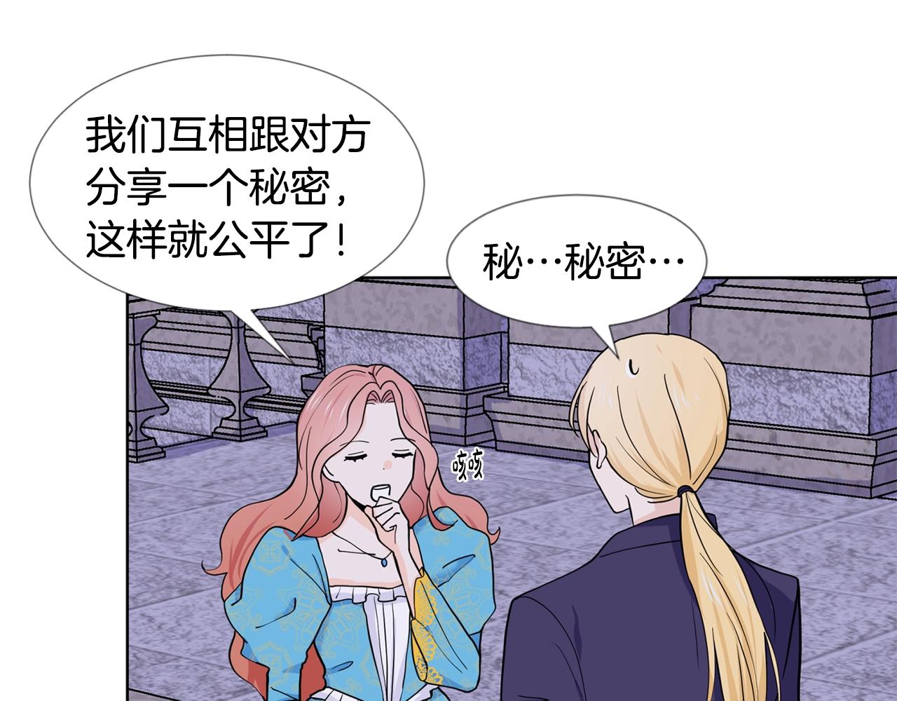 第6话 获得救赎112
