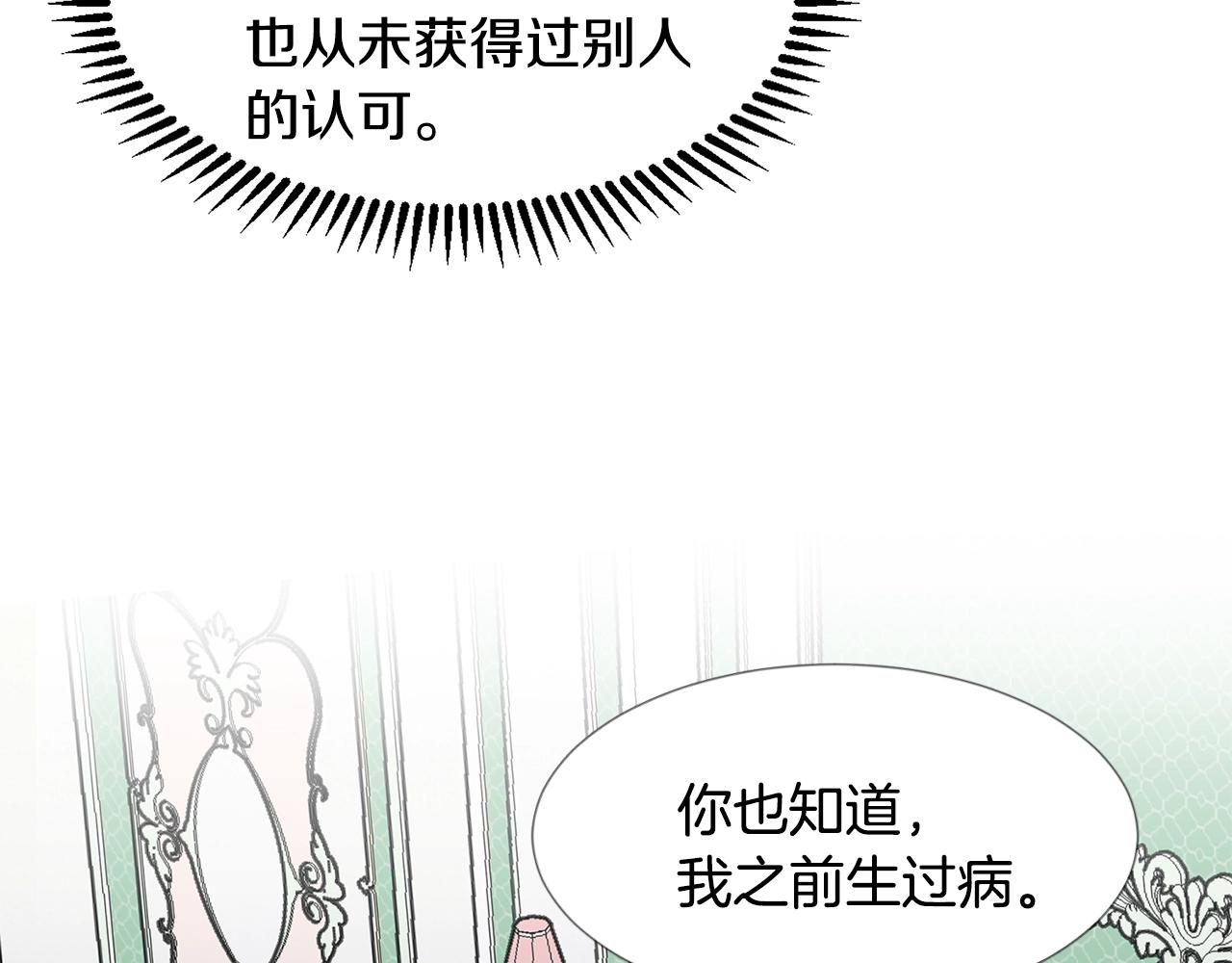 第6话 获得救赎114