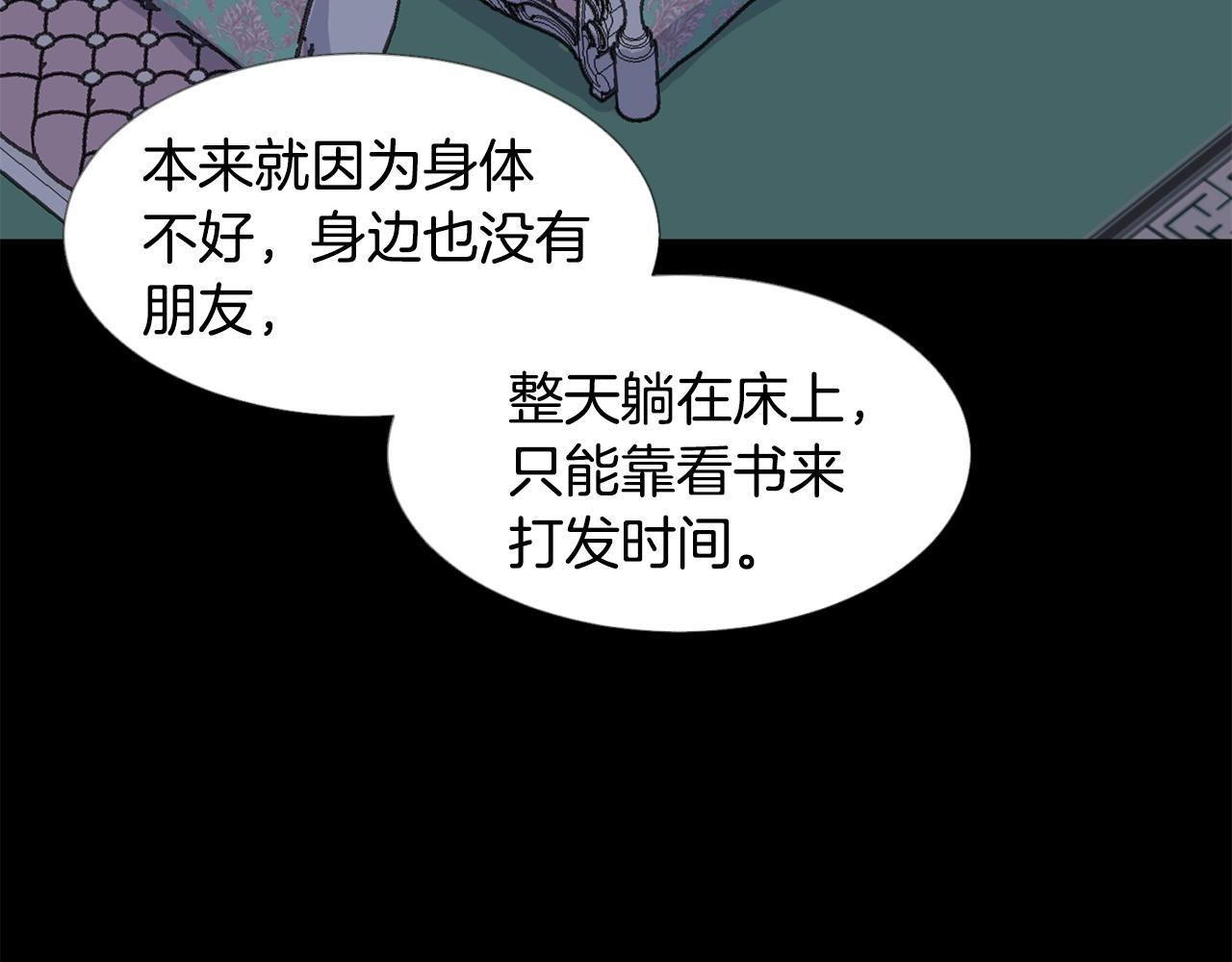 第6话 获得救赎117