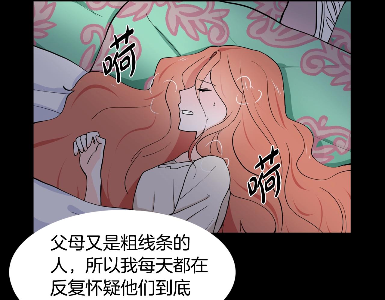 第6话 获得救赎118