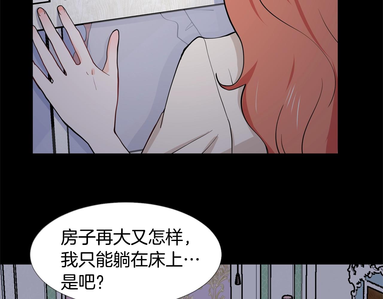 第6话 获得救赎121