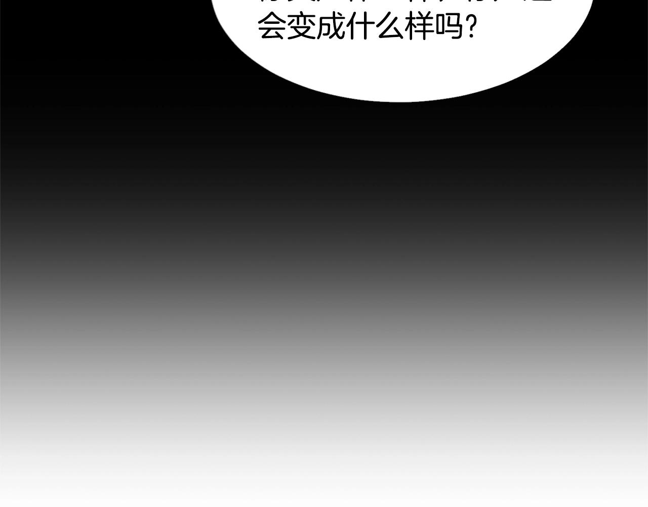 第6话 获得救赎124