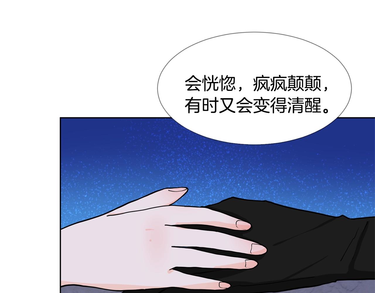 第6话 获得救赎127