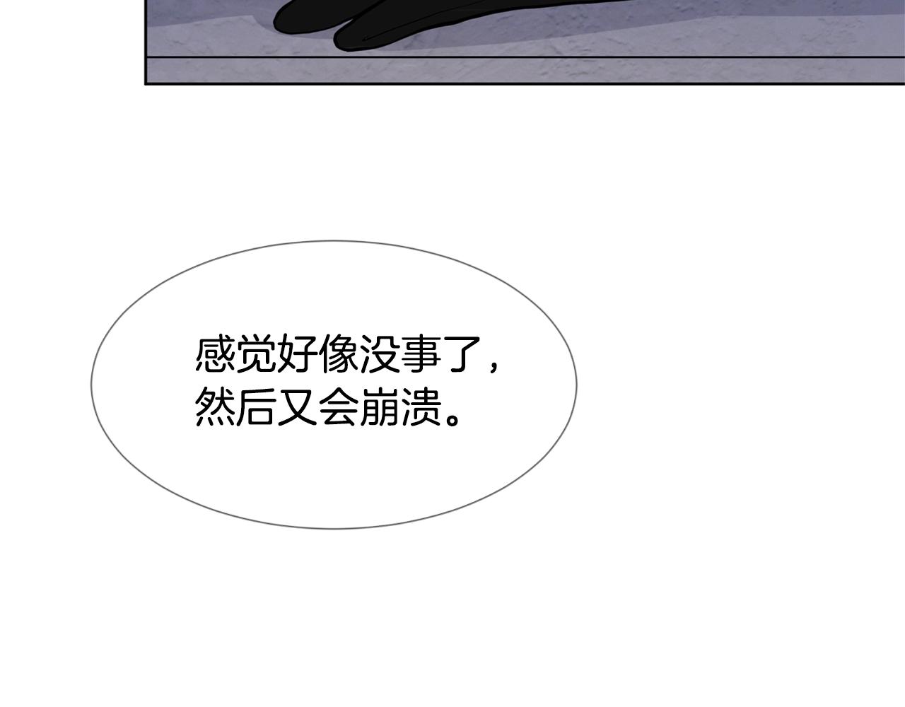 第6话 获得救赎128