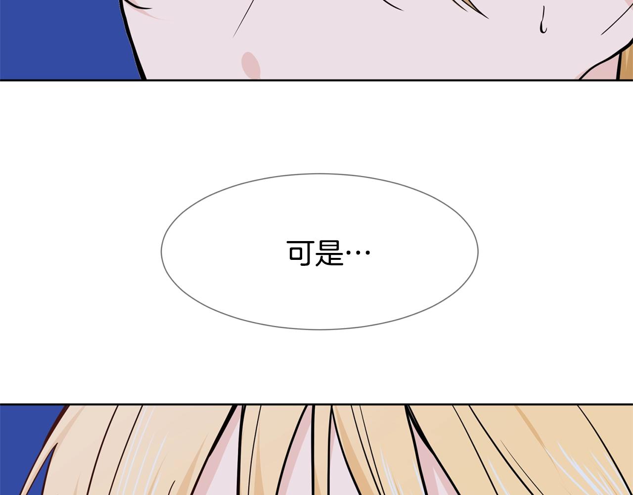 第6话 获得救赎130
