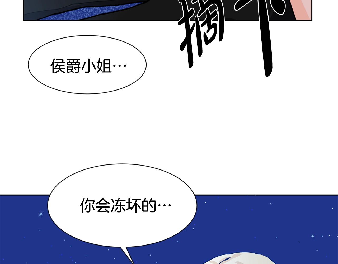 第6话 获得救赎138