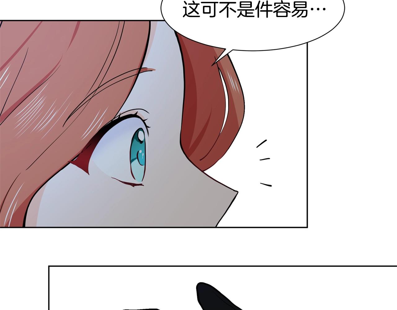 第6话 获得救赎144