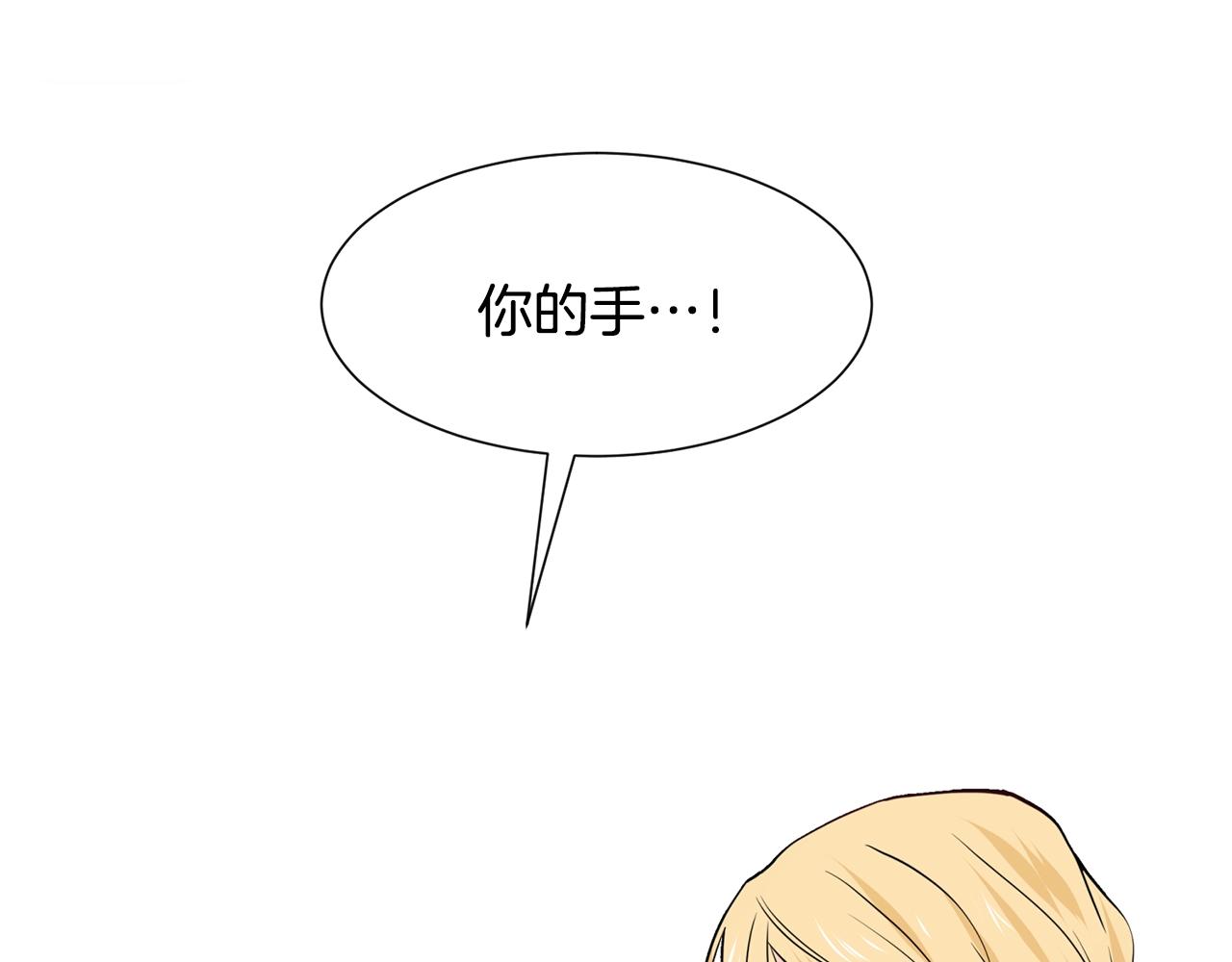 第6话 获得救赎147