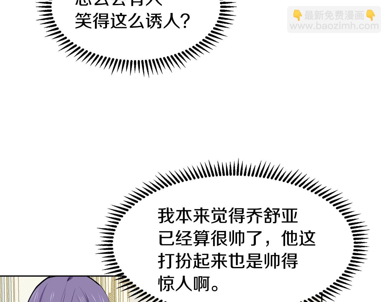 第6话 获得救赎15
