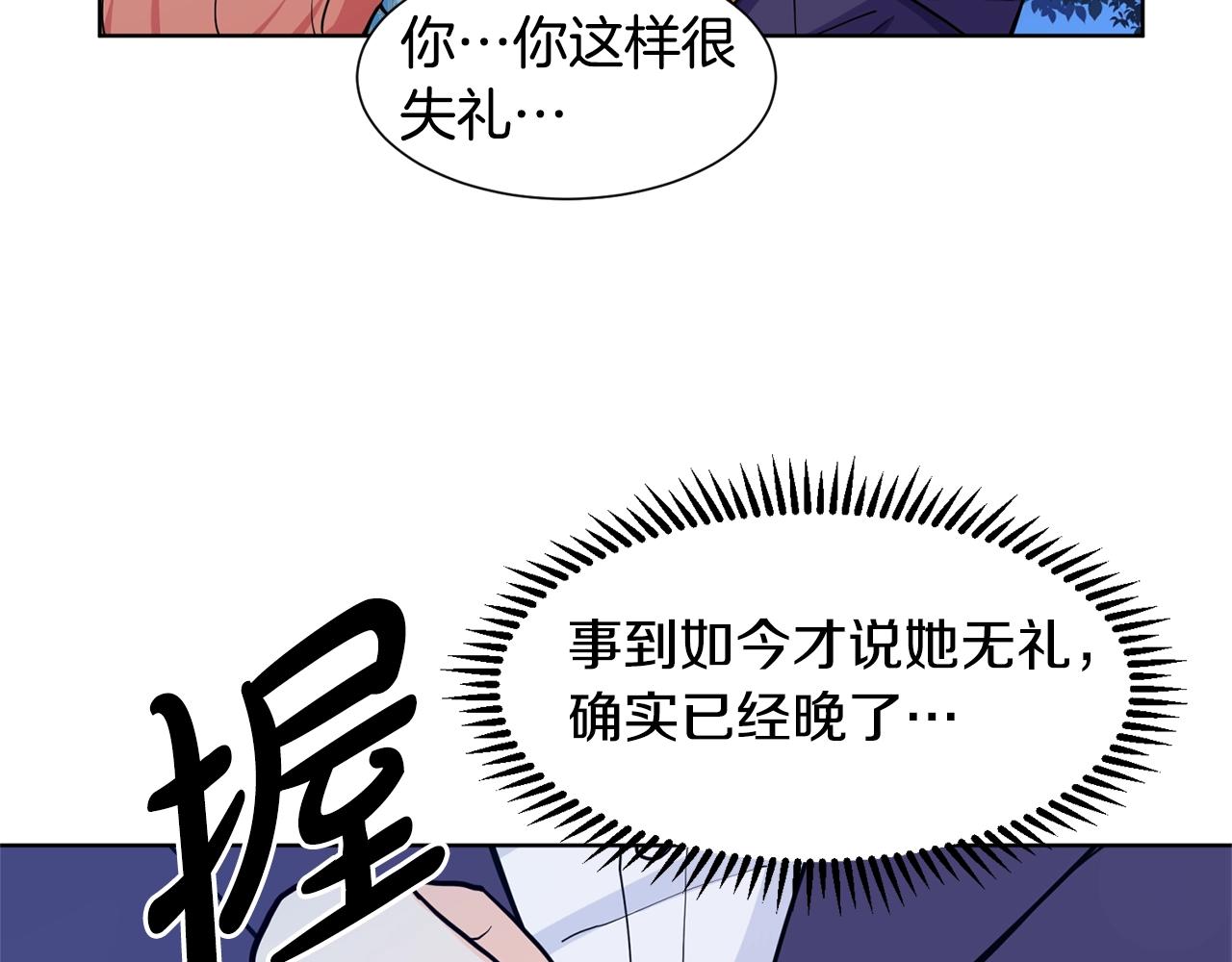 第6话 获得救赎151