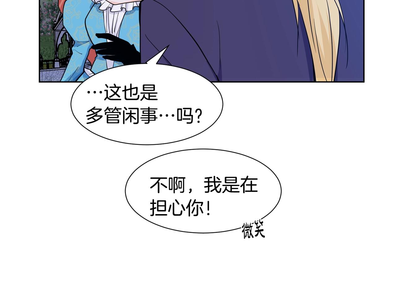 第6话 获得救赎155