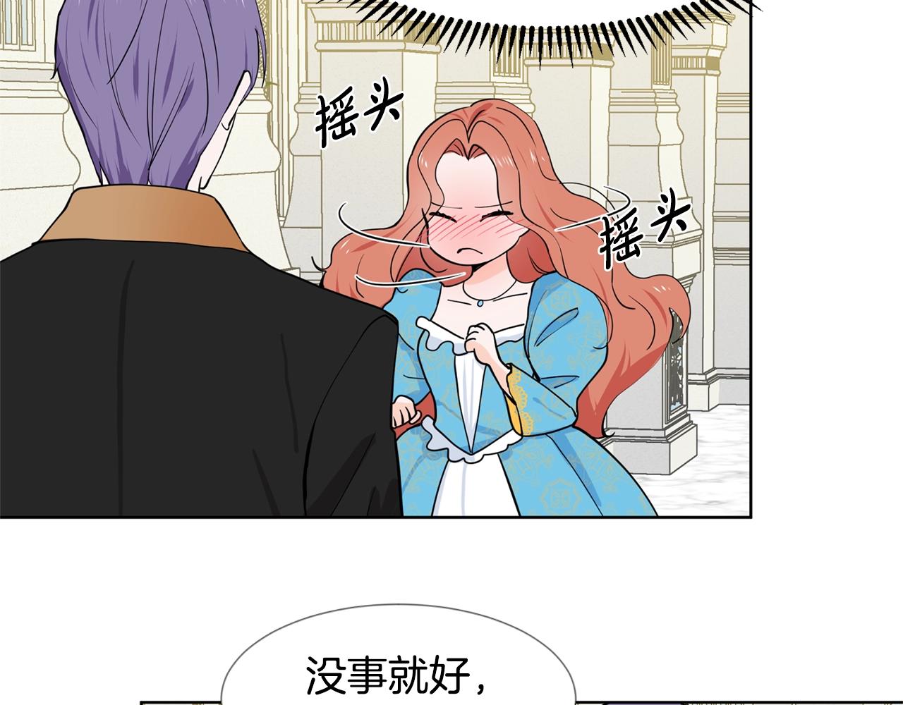 第6话 获得救赎16
