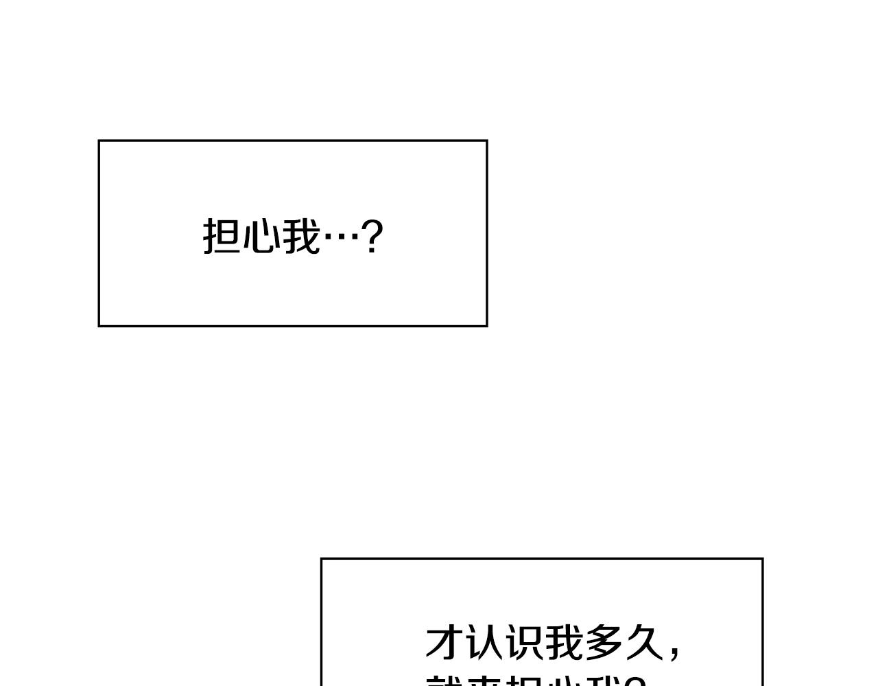 第6话 获得救赎162