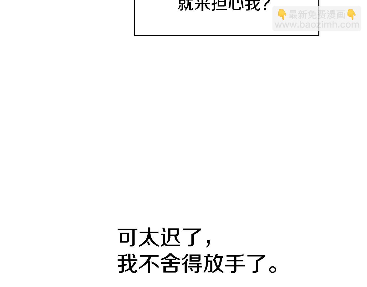 第6话 获得救赎163