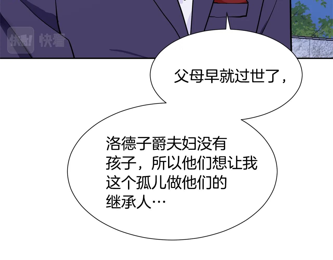 第6话 获得救赎169