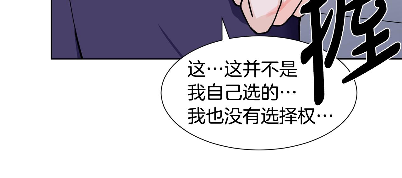 第6话 获得救赎171
