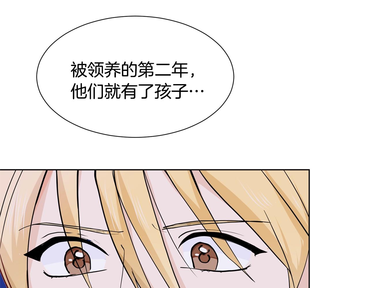 第6话 获得救赎172