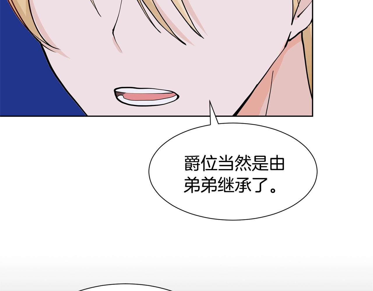 第6话 获得救赎173