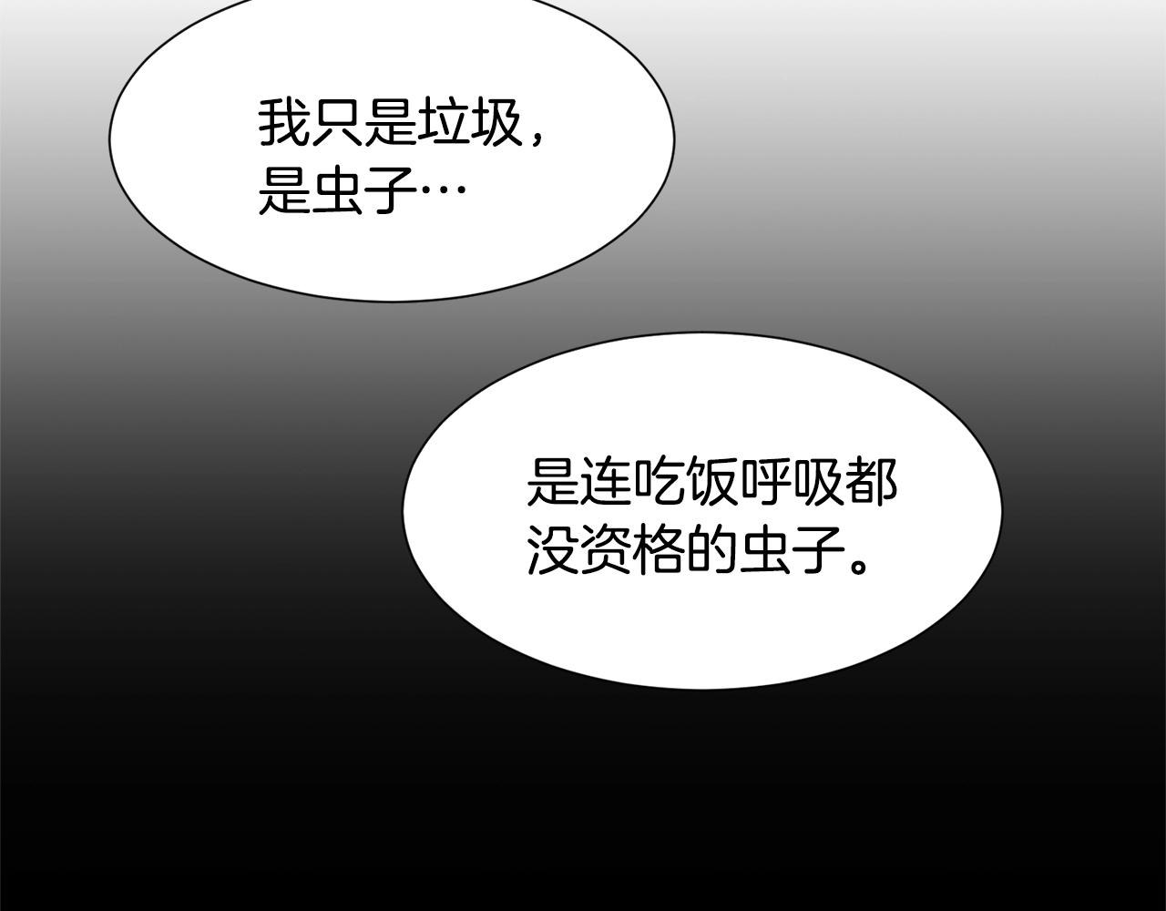 第6话 获得救赎174