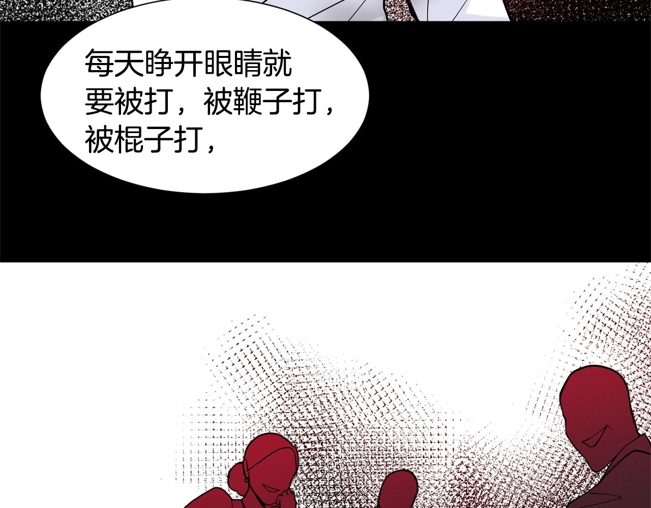 第6话 获得救赎176